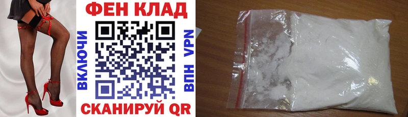 сайты даркнета как зайти  Тотьма  АМФ VHQ 