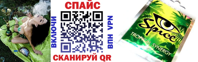 закладка  Тотьма  Бутират буратино 