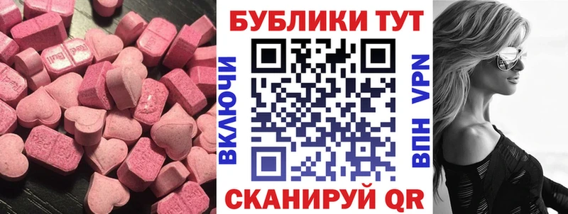 ОМГ ОМГ рабочий сайт  Тотьма  Экстази DUBAI  наркотики 