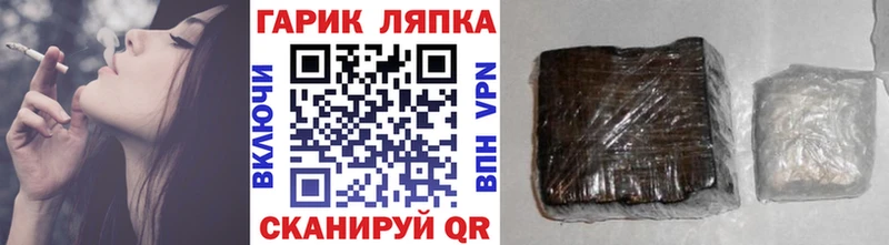 omg tor  как найти   Тотьма  ГАШИШ Ice-O-Lator 