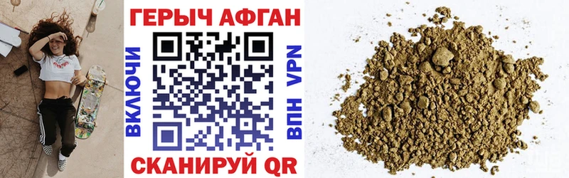ГЕРОИН хмурый  где купить наркоту  Тотьма 