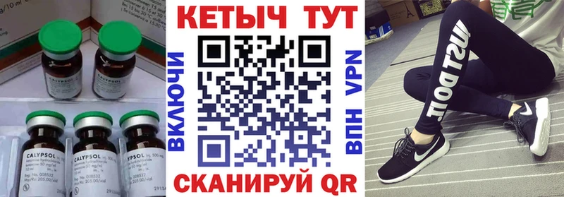 купить  сайты  Тотьма  Кетамин VHQ 