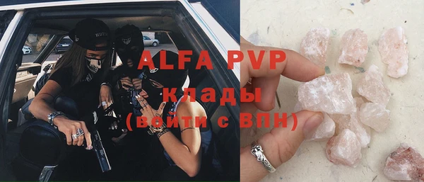 гашик Пролетарск