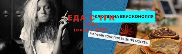 спайс Протвино