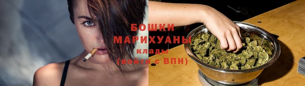спайс Протвино