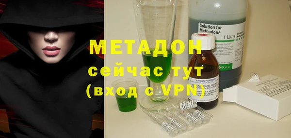 спайс Протвино