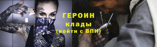 спайс Протвино