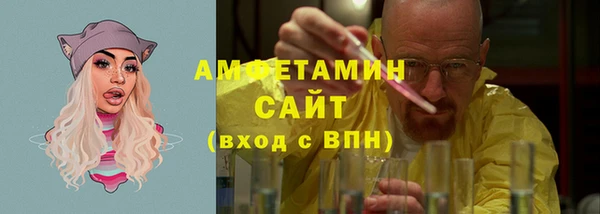 гашик Пролетарск