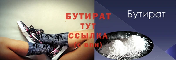 спайс Протвино