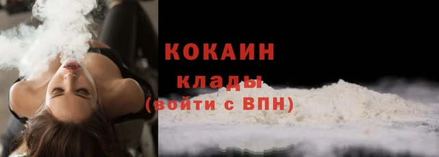 эйфоретик Приозерск