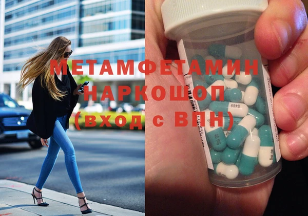 эйфоретик Приозерск
