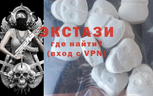 эйфоретик Приозерск