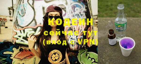 спайс Протвино