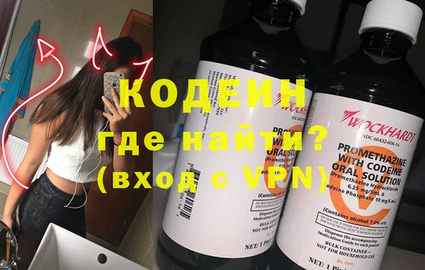 спайс Протвино