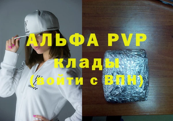 эйфоретик Приозерск