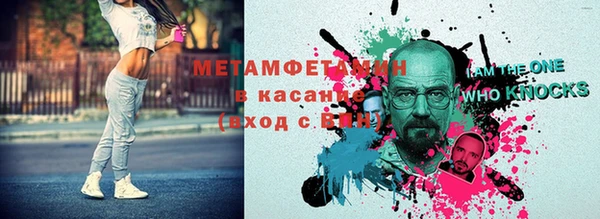 гашик Пролетарск