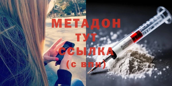 гашик Пролетарск