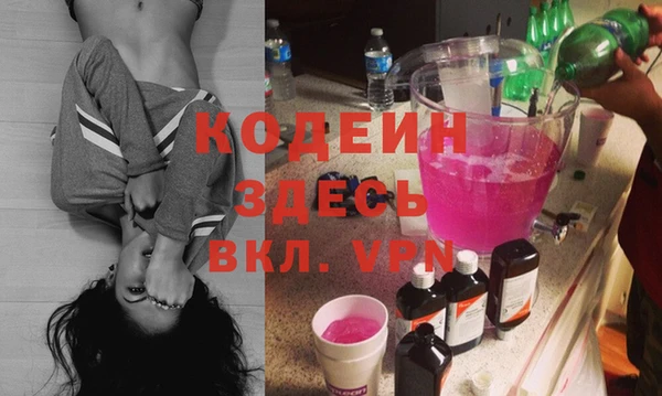 эйфоретик Приозерск
