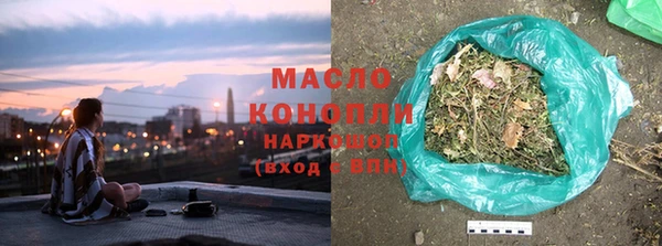 спайс Протвино