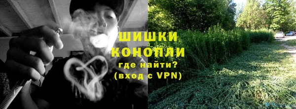 спайс Протвино