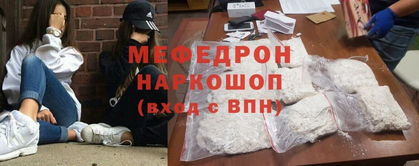 эйфоретик Приозерск