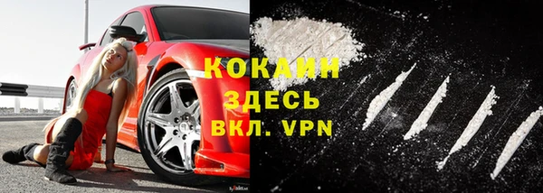 спайс Протвино