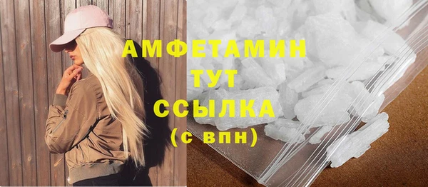 гашик Пролетарск