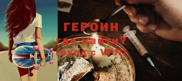 спайс Протвино