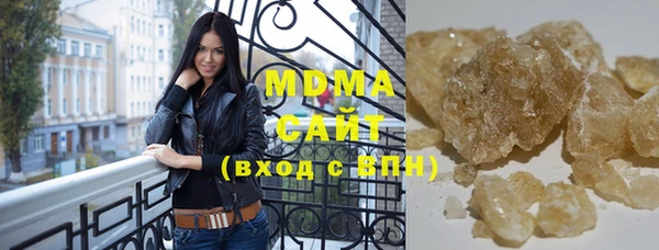 гашик Пролетарск
