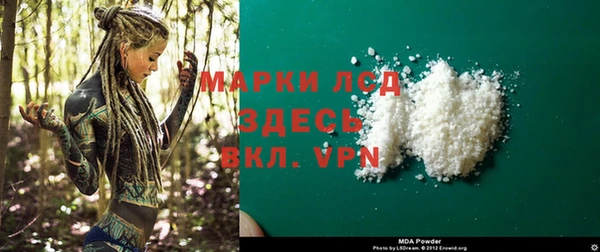спайс Протвино
