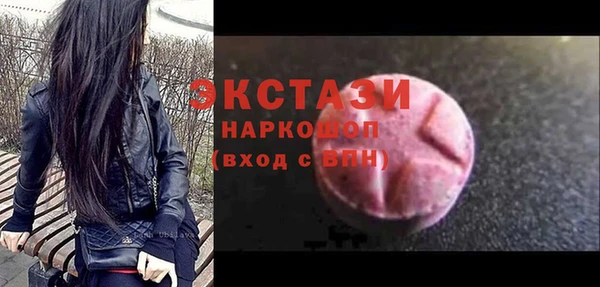эйфоретик Приозерск