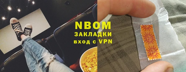 гашик Пролетарск