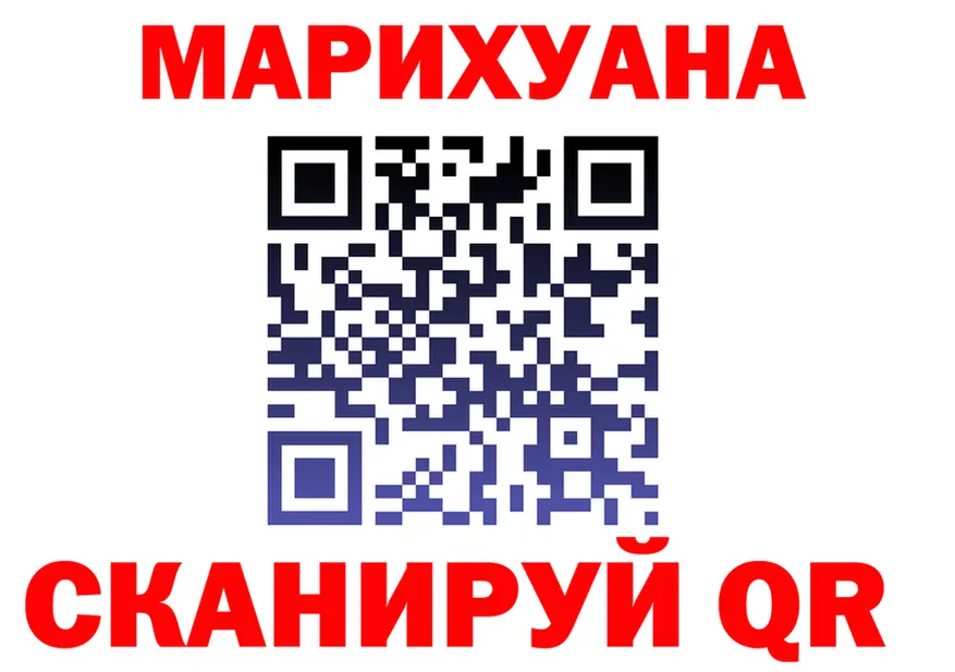 ГАШ Premium зеркало darknet МЕГА Тотьма
