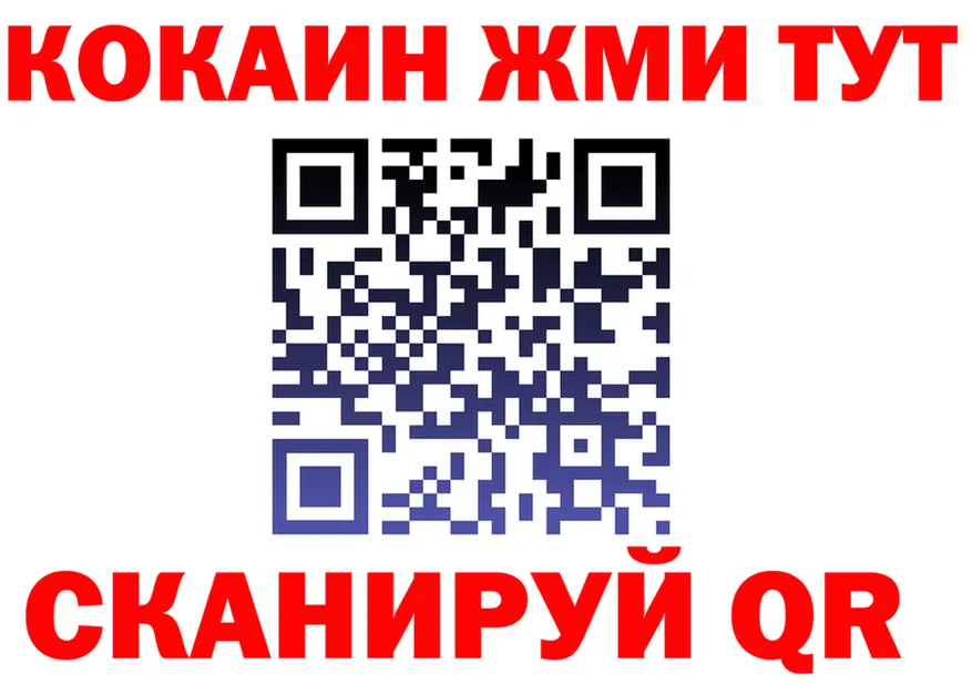 Альфа ПВП VHQ ONION площадка блэк спрут Тотьма