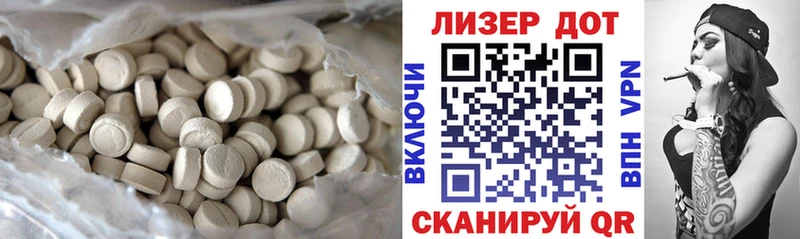 kraken зеркало  Тотьма  ЛСД экстази кислота 