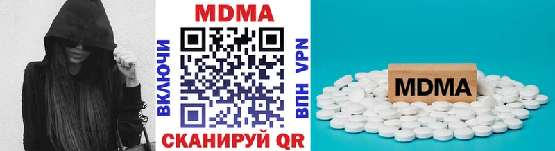 MEGA зеркало  Тотьма  MDMA crystal  закладка 