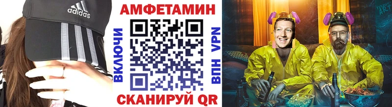 МЕТАМФЕТАМИН пудра  Тотьма 