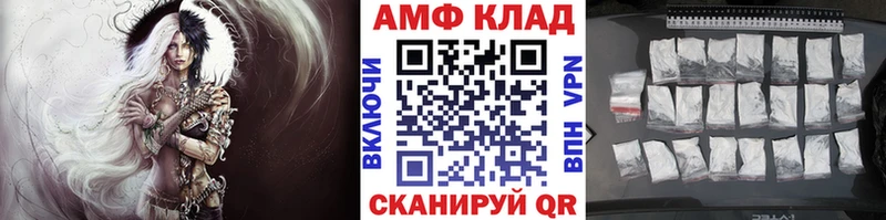 Метамфетамин винт Тотьма