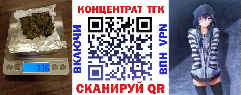 Дистиллят ТГК вейп с тгк  Тотьма 